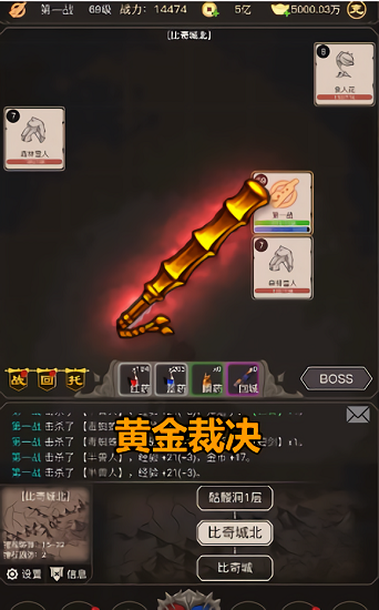 赤炎血途ios版图2