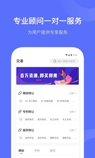 鱼爪知产图2