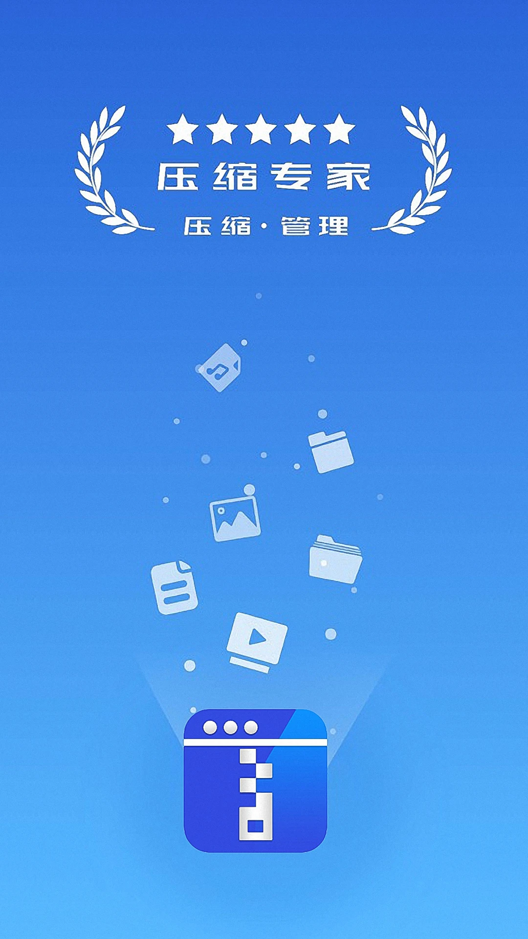 解压缩解码图1