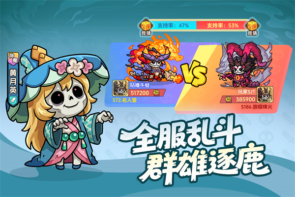 割据天下图5