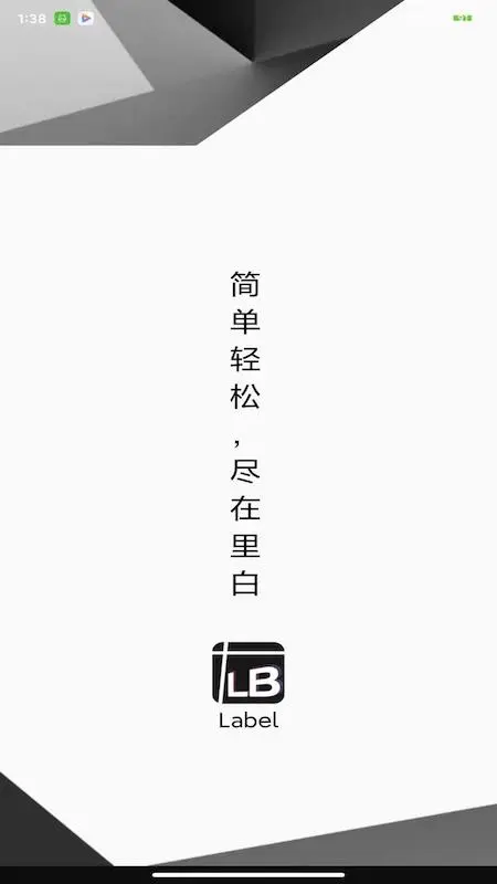 里白图1