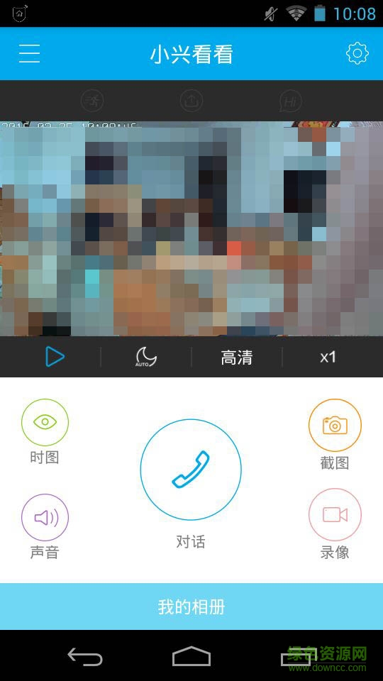中兴智能家居苹果app图3