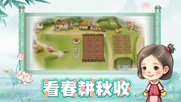 拾光图2