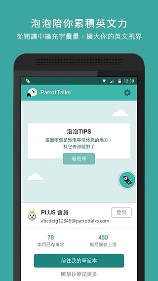 抄筆記图2