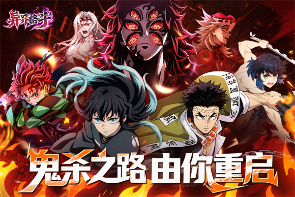 异界格斗图2