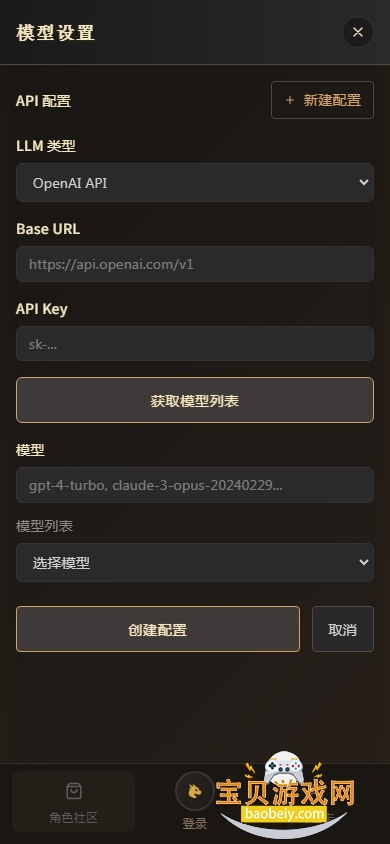 Narratium官方软件下载v1.0.1安卓版图2