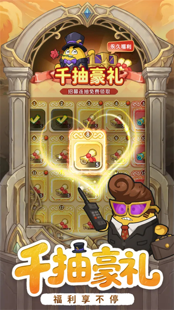 小怪兽别跑图2