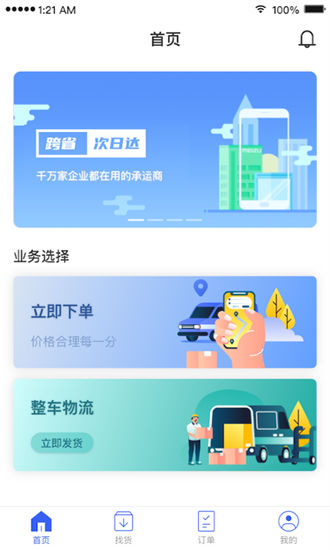 扬师傅图4