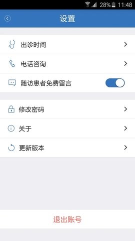 医为图2