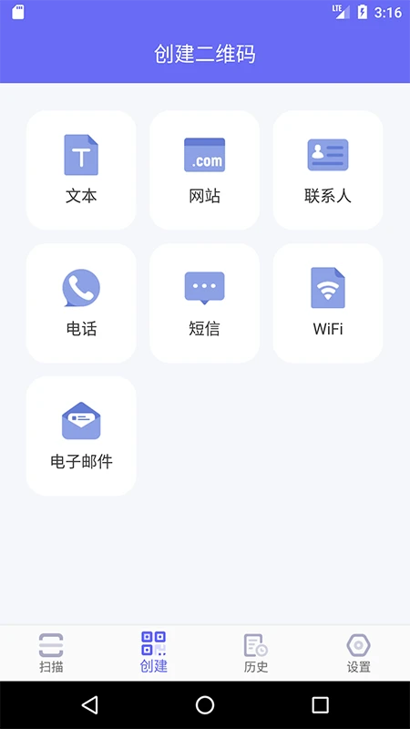 桔子二维码图2