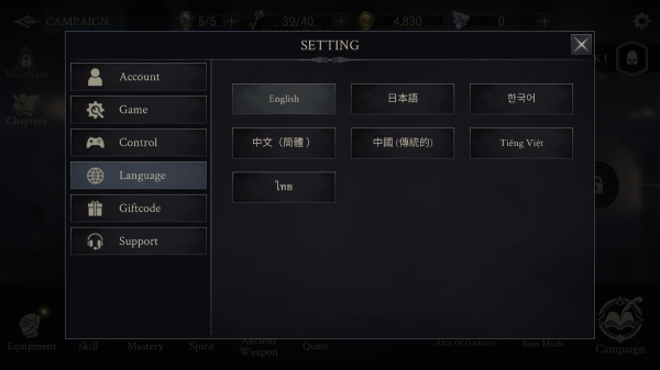 Shadow Hunter: Lost World安装器图2