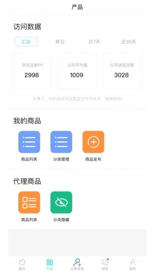 花园购图1