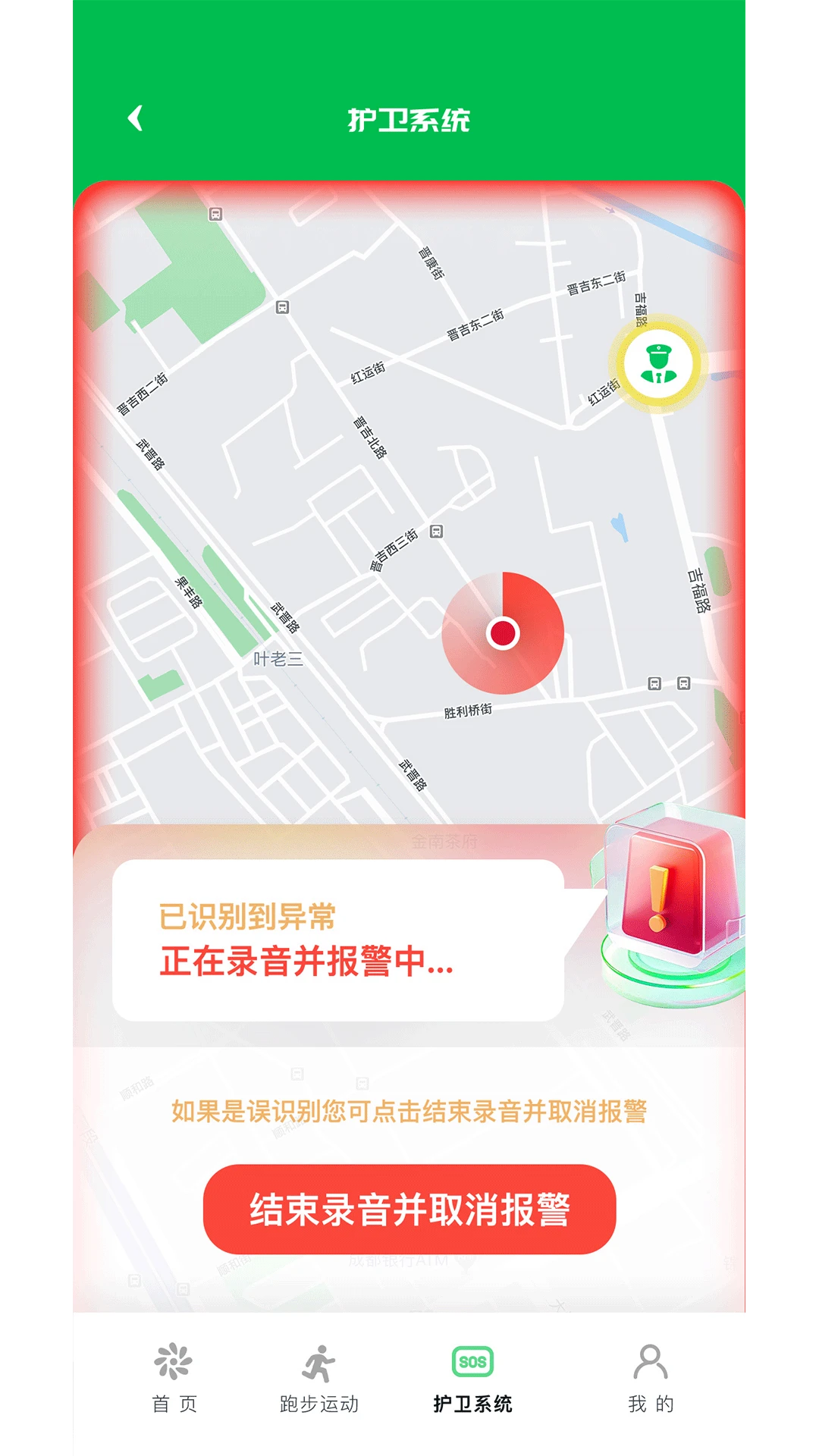 地林林图3