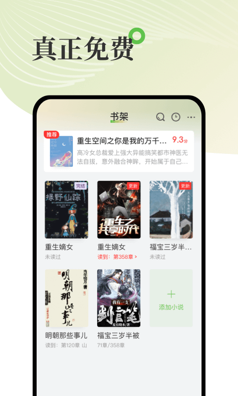 &nbsp;甜瓜小说&nbsp;图4