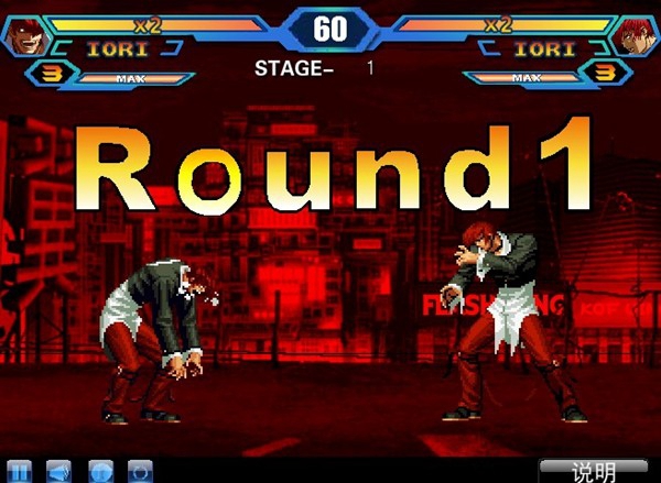 拳皇wing1.91免flash 安卓版图1