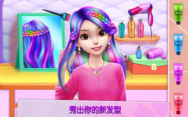 自拍女王图1