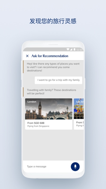新加坡航空app官方版下载图4