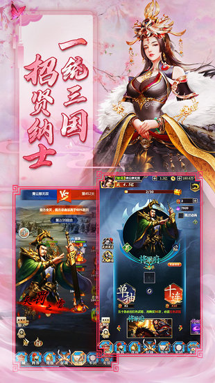 风流霸业游戏图1