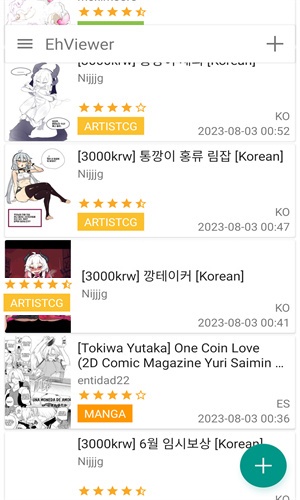 e站达骑手端图2