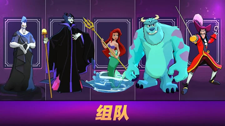 Disney 竞技场(迪士尼魔术师竞技场)图4