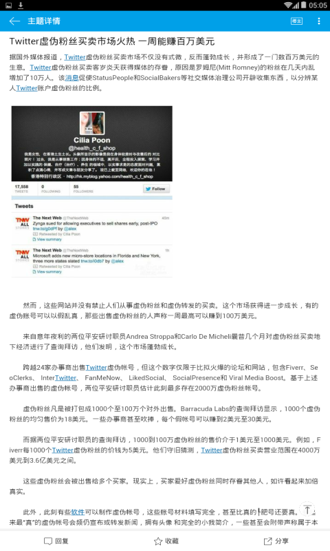 网友世界图4