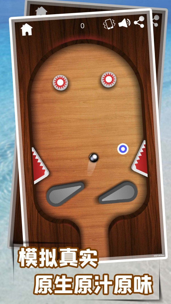 轻松解压模拟图2