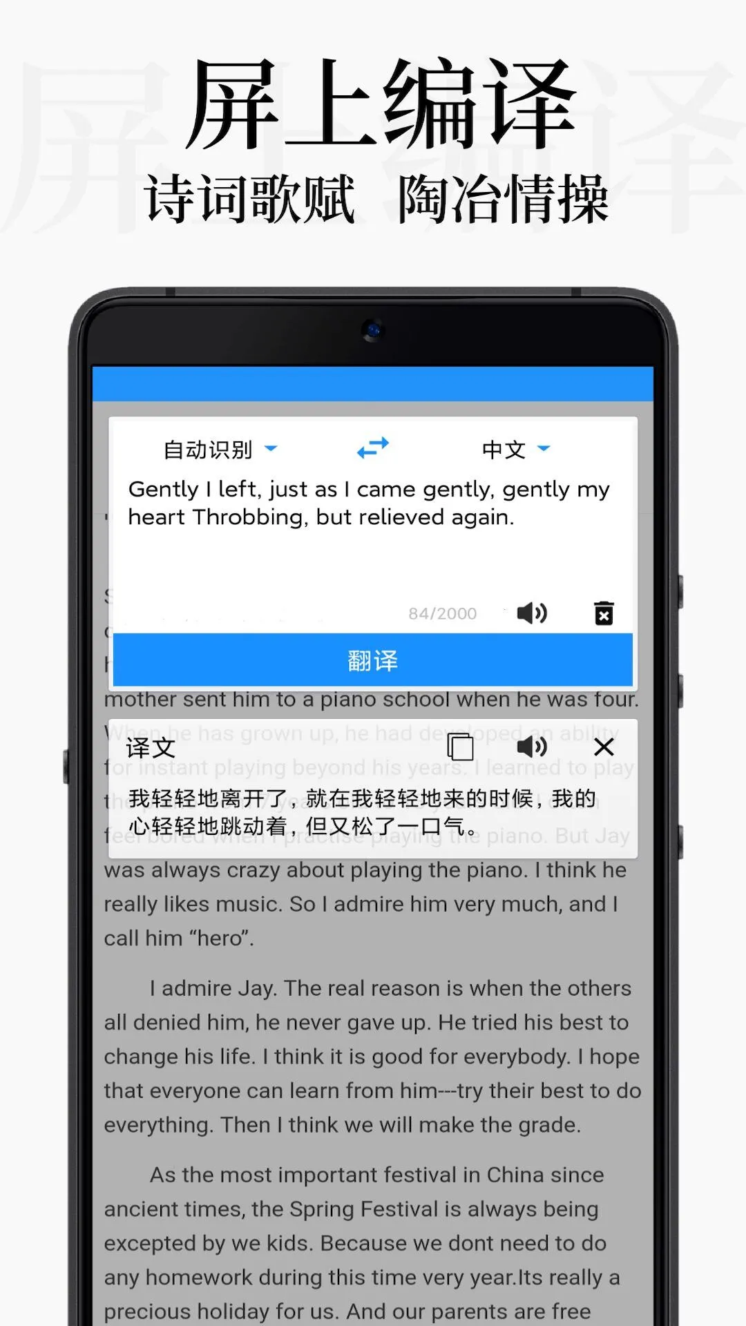 DB翻译图4