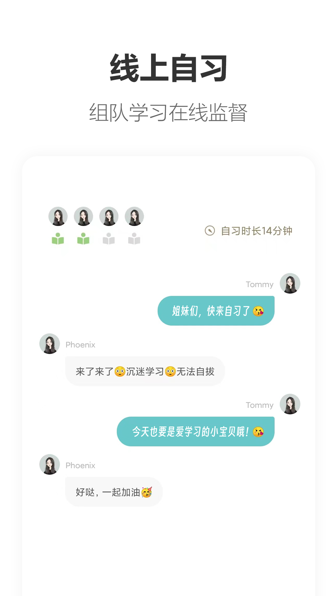 搭子图2