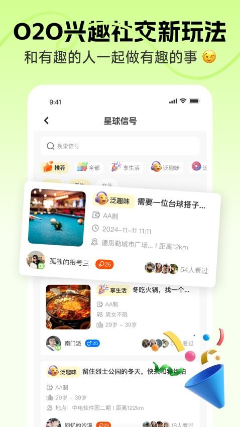 识识图2