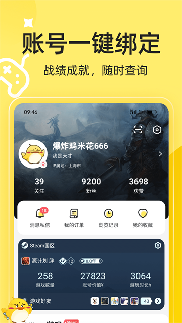 3DM游戏图2