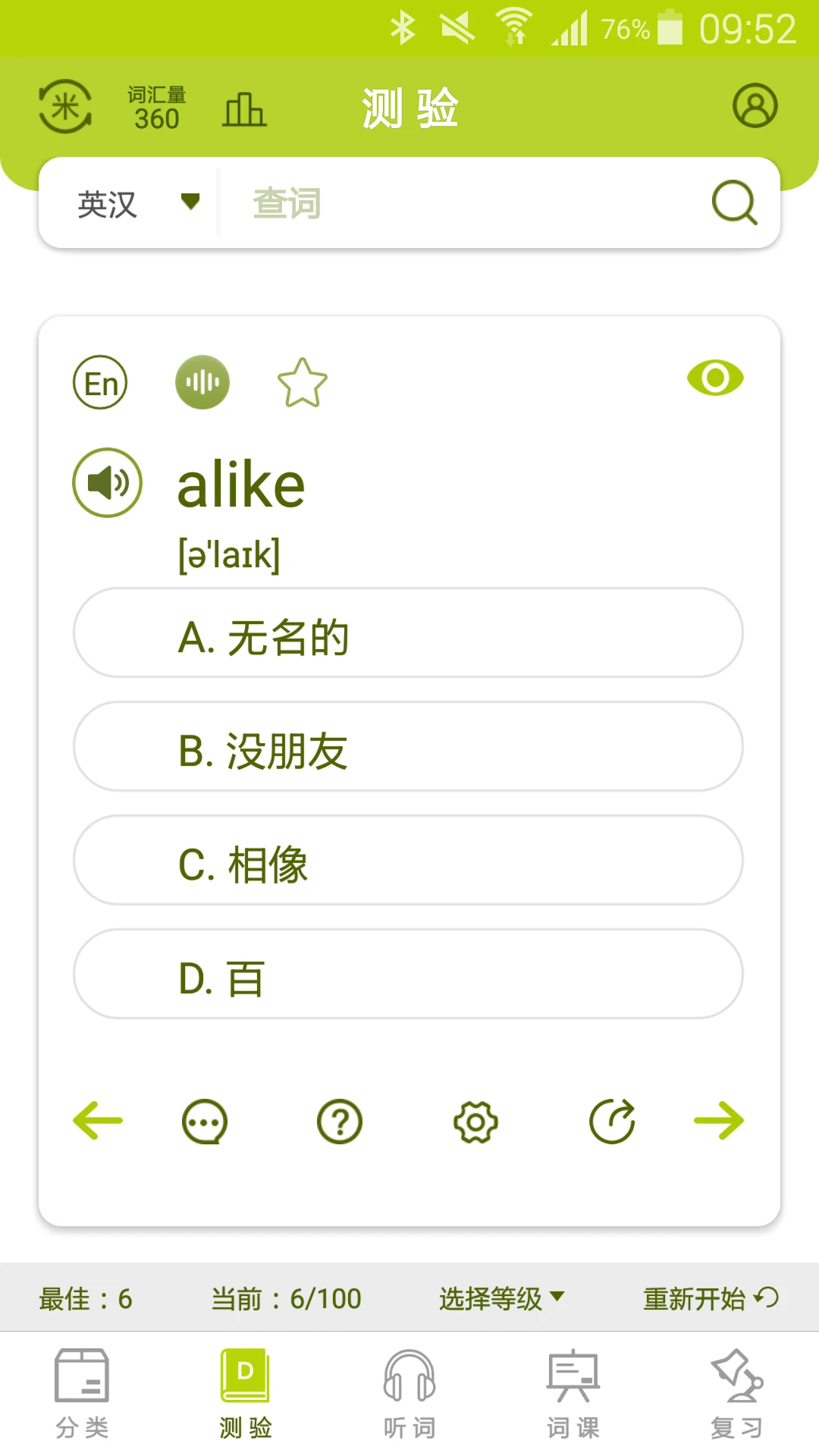 小麦大米 小麦大米