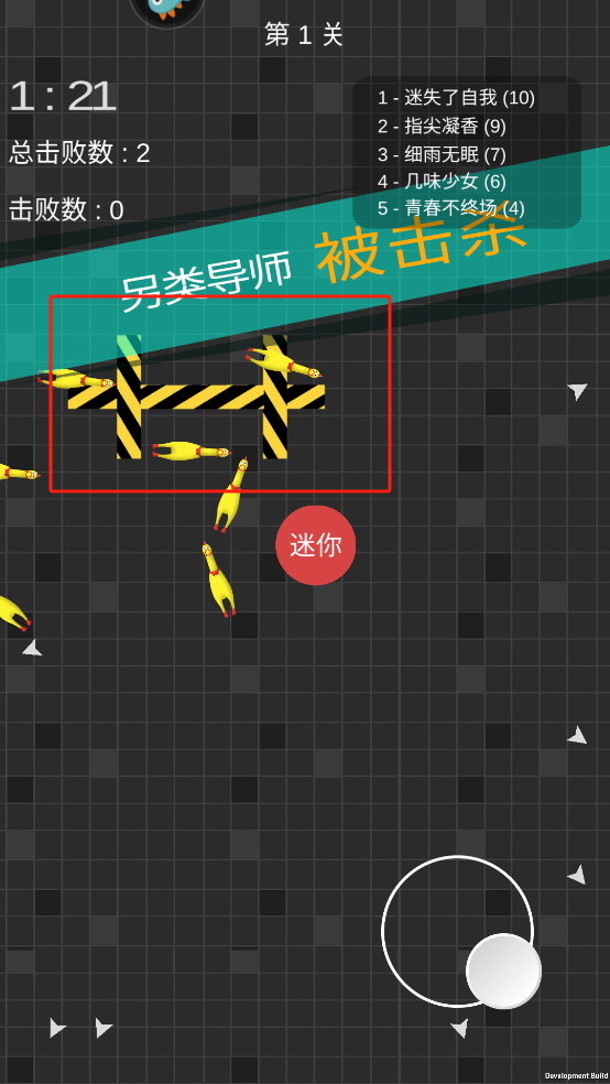 迷你玩具消消乐图3