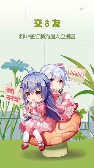 哔哩哔哩概念版(b站新功能探索软件) v8.59.0 安卓版图2