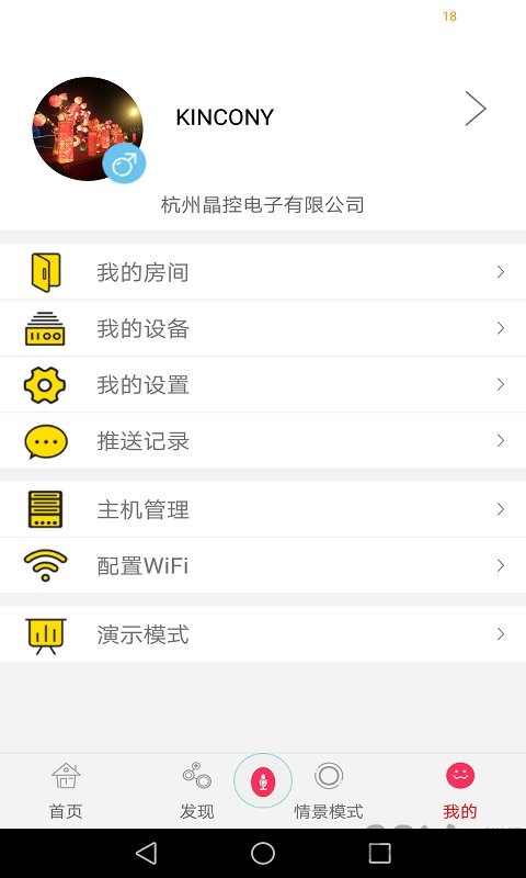 易家智图2