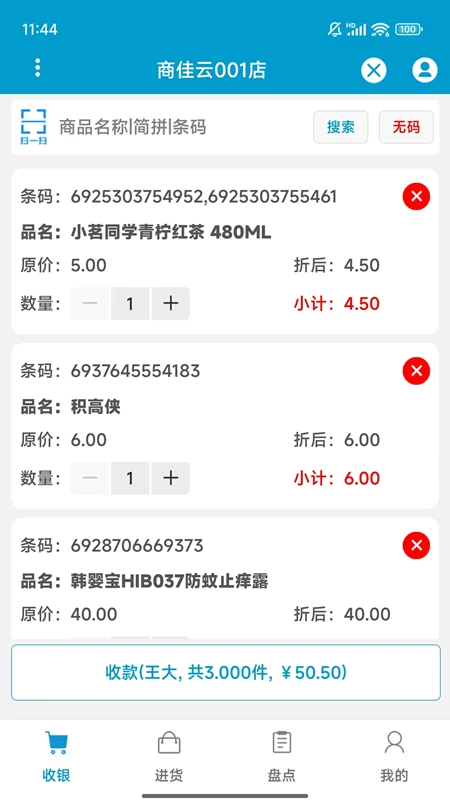 商佳云SOP图1