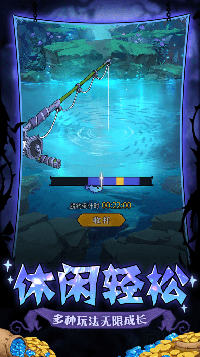 荣耀战役-瓦尔哈拉的召唤图5