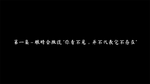The Phenomenon安装器图3