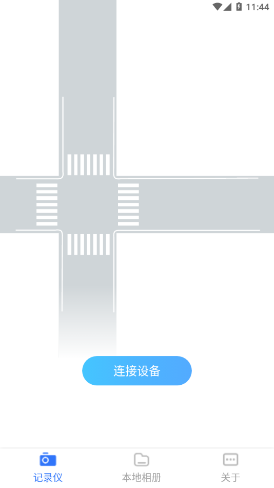 Dvr-N3(行车记录仪配套软件) v20240411 安卓手机版图1