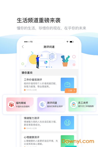 Day倒数日历Day图2