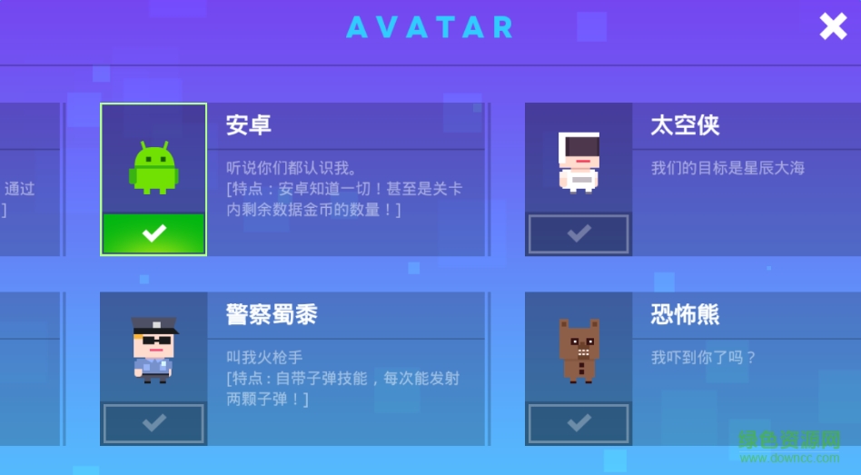 超级幻影猫九游版图2