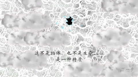 诅咒世界大冒险手游