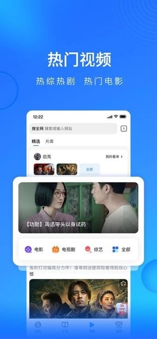 搜狗浏览器苹果极速版图1