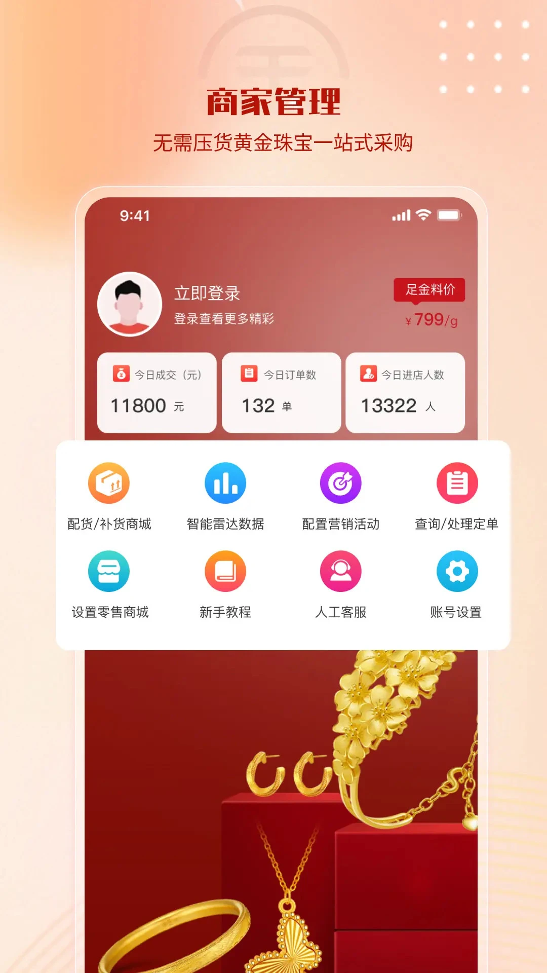 小金在线图2