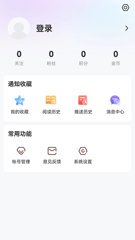 绥时在线图4