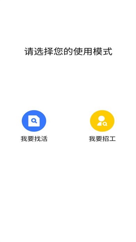 招蓝天下图2
