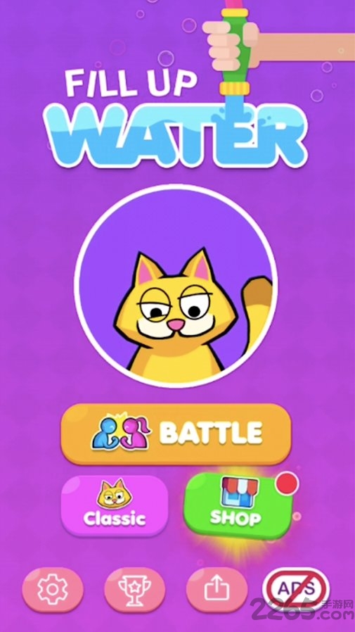 fill up water游戏图4
