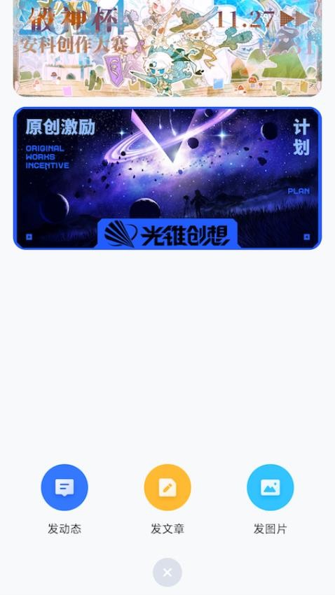 ILLU免费版图1