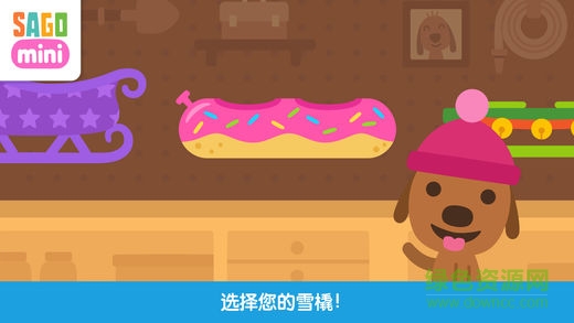 SagoMini游戏世界