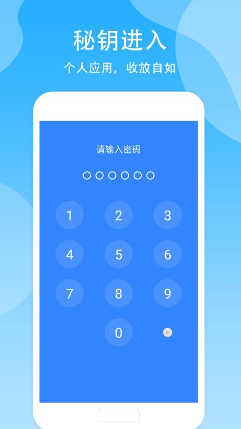 隐藏空间图3