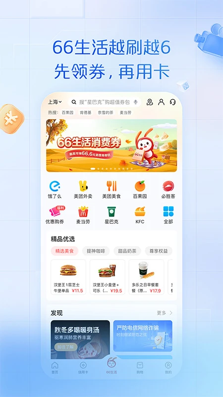 浦大喜奔图4